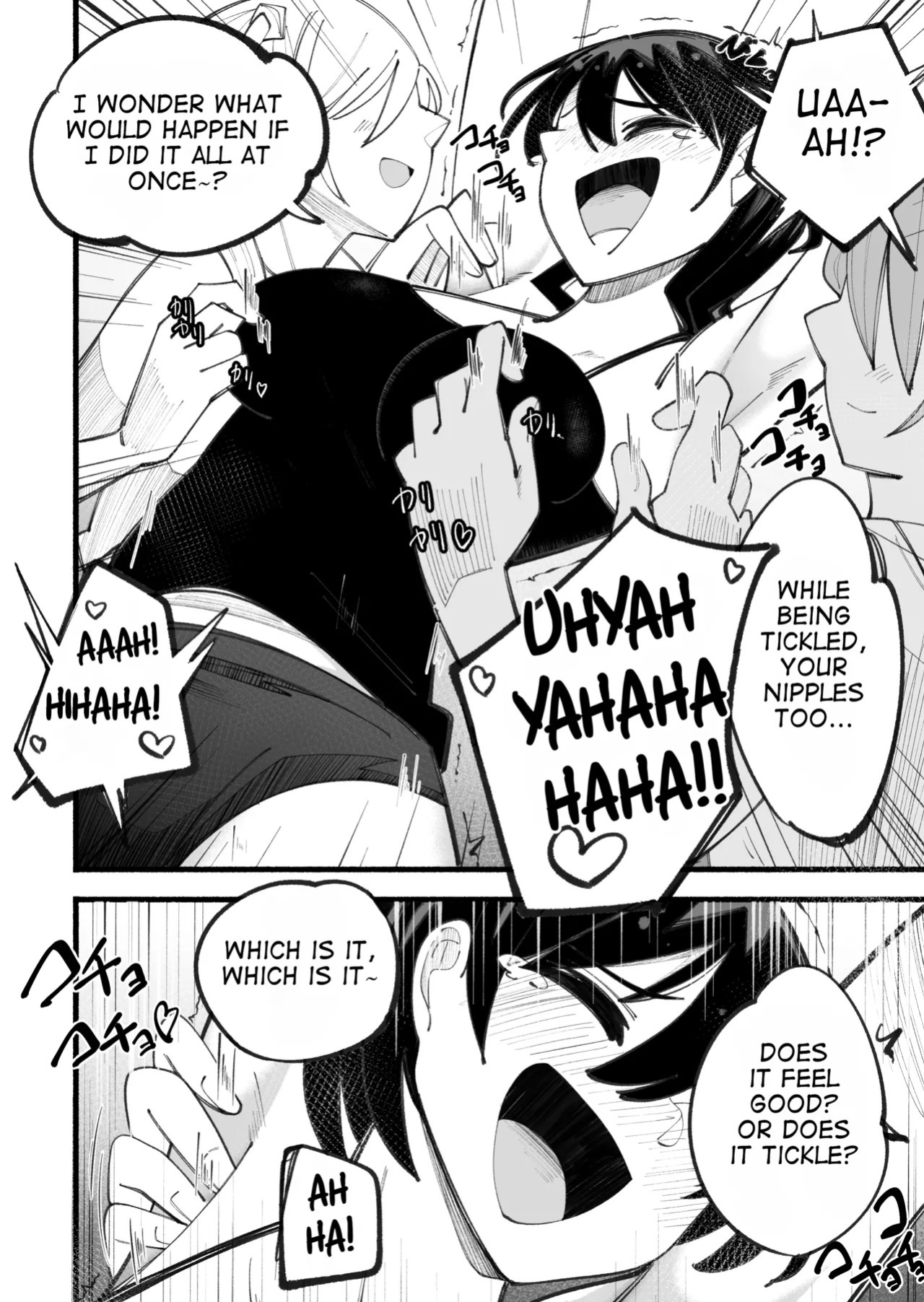 [Himari no Ki] Kosobayui Mama | Still Feeling Ticklish [English]