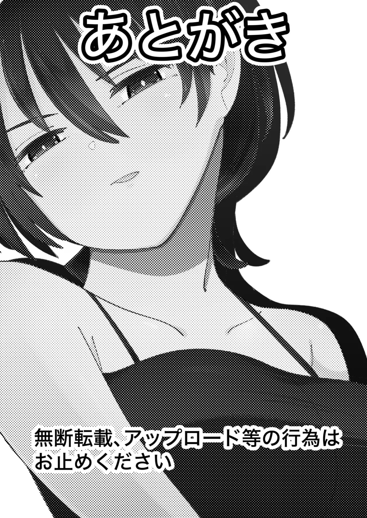 [Himari no Ki] Kosobayui Mama | Still Feeling Ticklish [English]