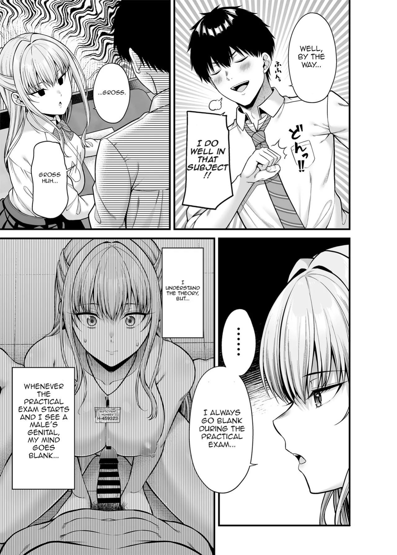 [Fujiya (Nectar)] Seigi 0-ten no Kanojo | A girl with zero sex skills [English] [Aishi21] [Digital]