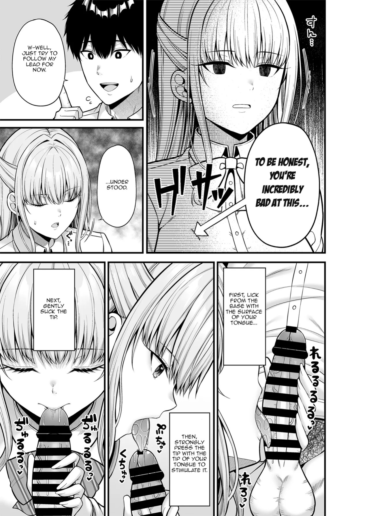 [Fujiya (Nectar)] Seigi 0-ten no Kanojo | A girl with zero sex skills [English] [Aishi21] [Digital]