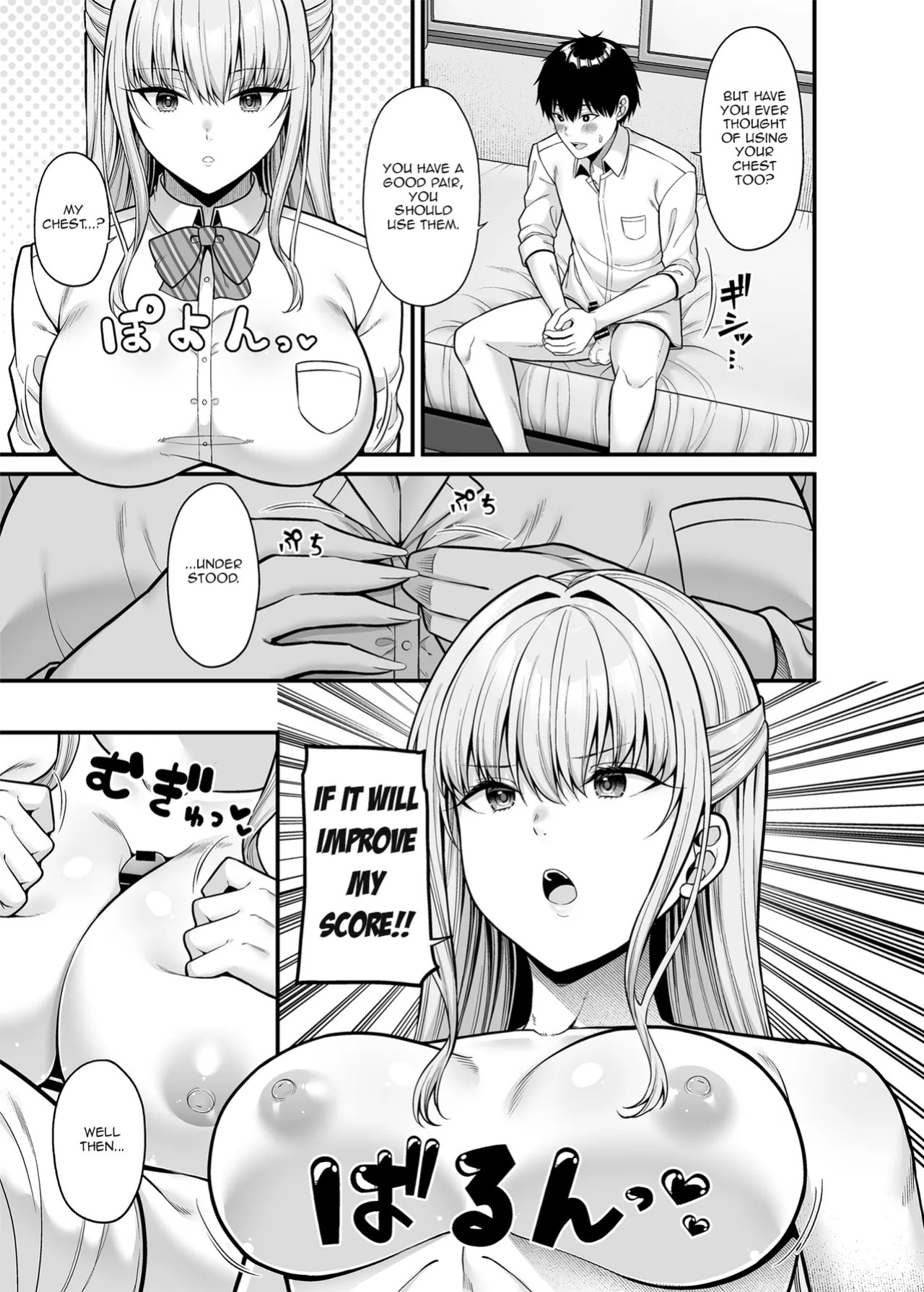 [Fujiya (Nectar)] Seigi 0-ten no Kanojo | A girl with zero sex skills [English] [Aishi21] [Digital]