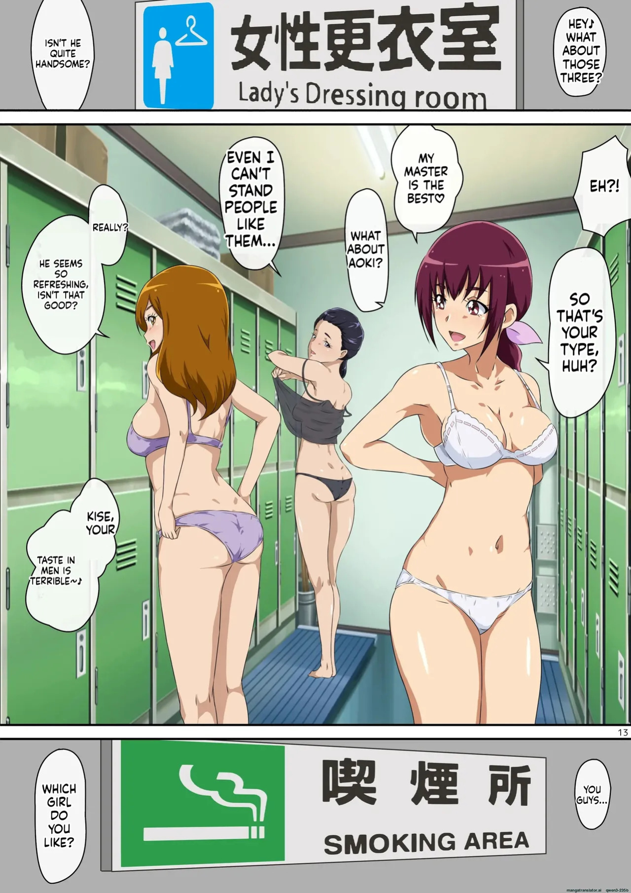 (mentoru) Summer vacation (smile precure)