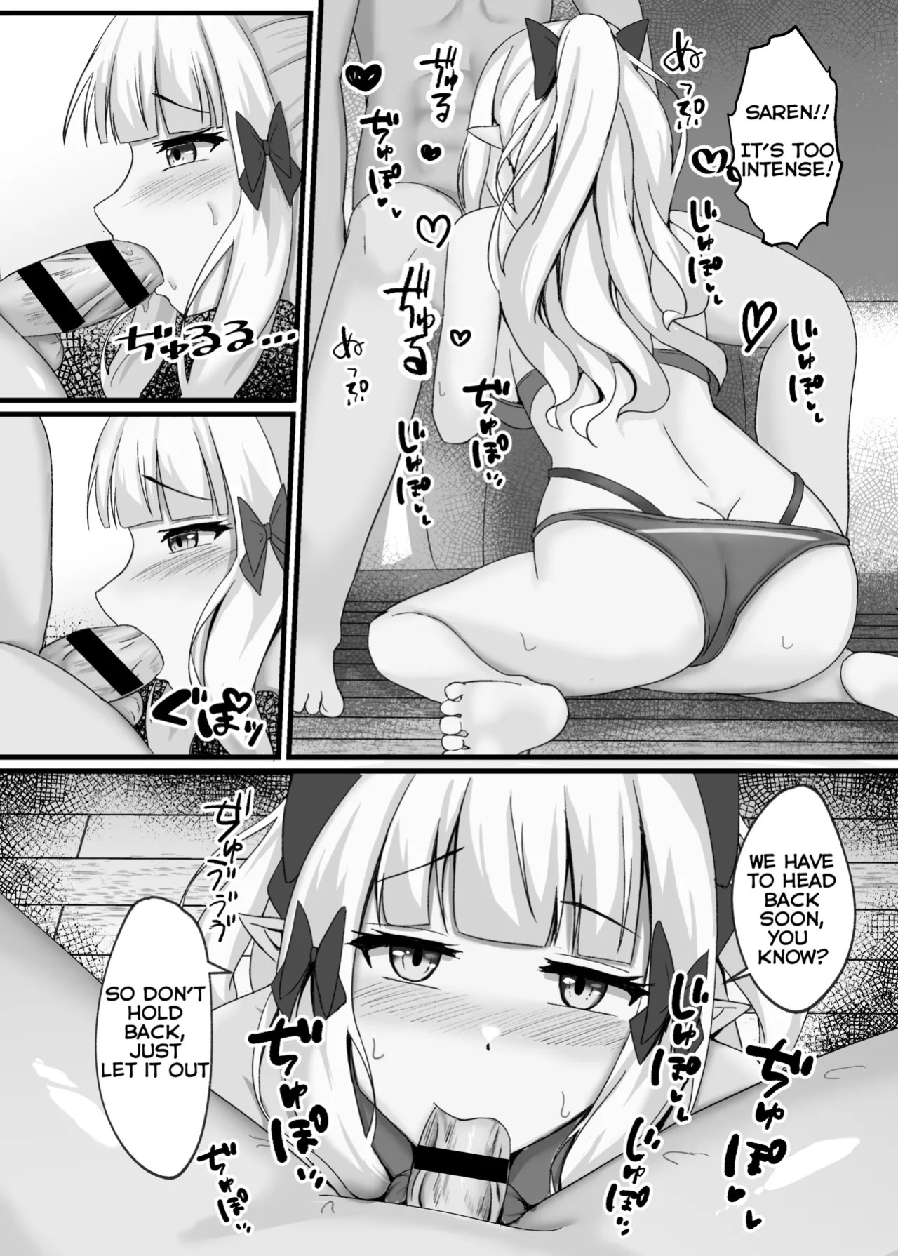 [Tamimaya (Tamima)] Saren to Futari Natsu no Umi Nukedashite (Princess Connect! Re:Dive) [Digital] [English] [QazzyzzaQ]