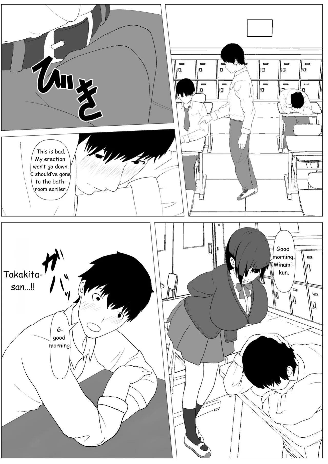 [Kemusi no Bansan Kai] Nozoki Ana ni Iru Suki na Ko [English] [MTL]