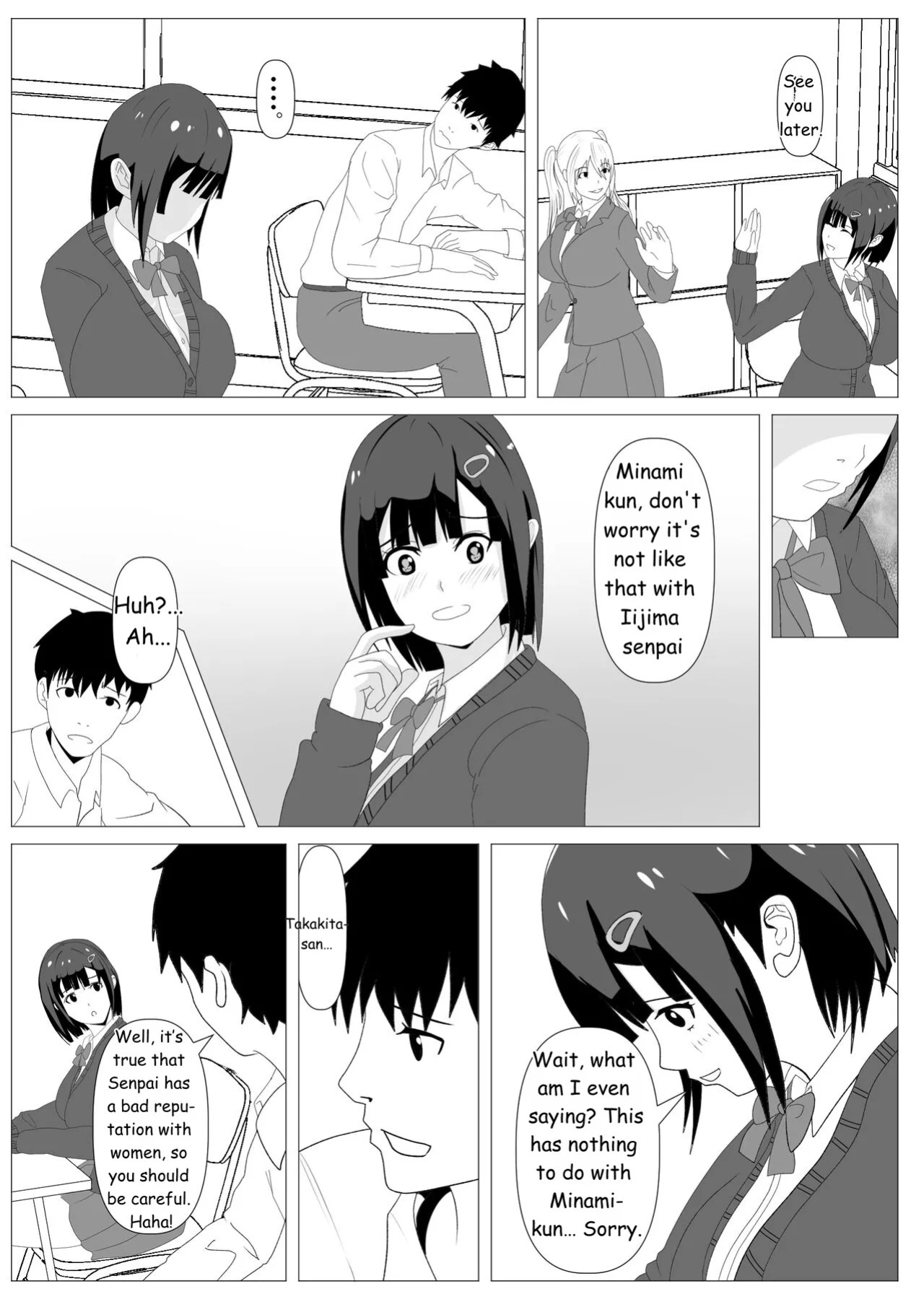 [Kemusi no Bansan Kai] Nozoki Ana ni Iru Suki na Ko [English] [MTL]