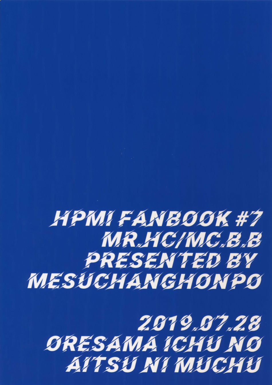 [mesuchanghonpo (onna)] Otoko no Songen – Hypnosis Mic dj [Eng]
