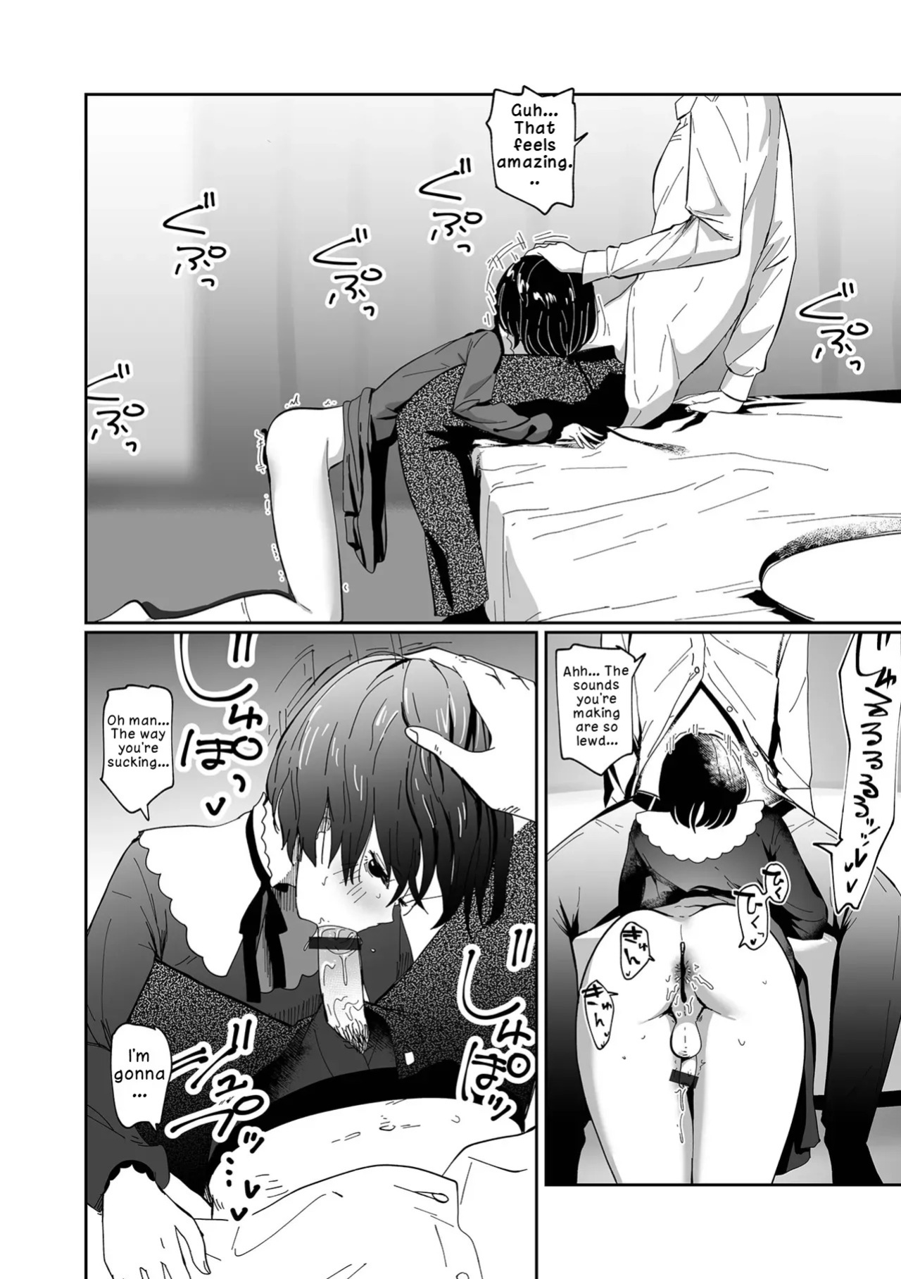 [Garasu Hokou] Yuugao no Saku Koro ni | When the Evening Glories Bloom (Web Otoko no Ko-llection! S Vol. 109) [English] [LKK•Scans] [Digital]