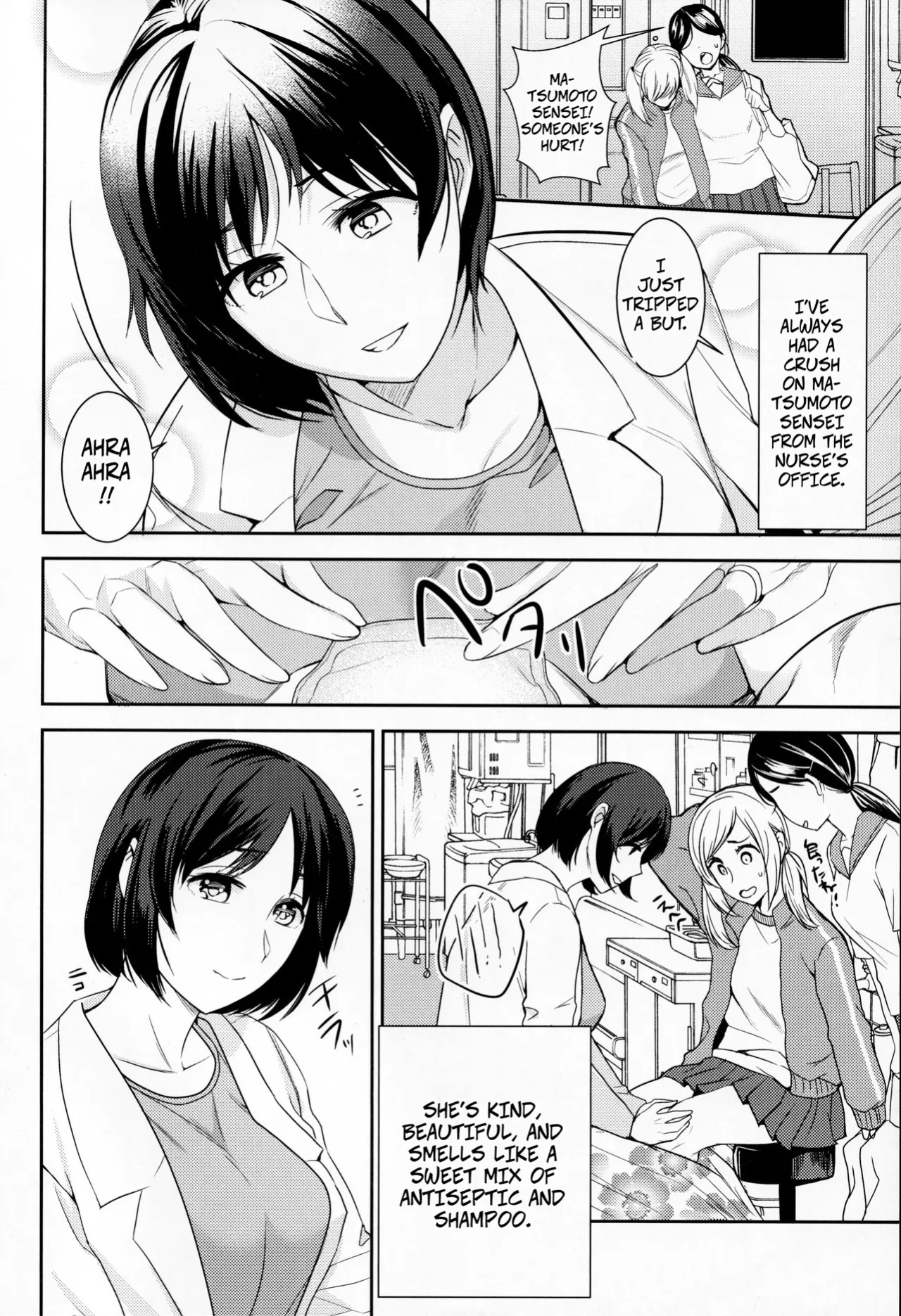 (C96) [Coupe Pain Ginga (Minami Chisato)] Akogare no Ano Hito wa | The Person I Admire [English] [CopyOf]