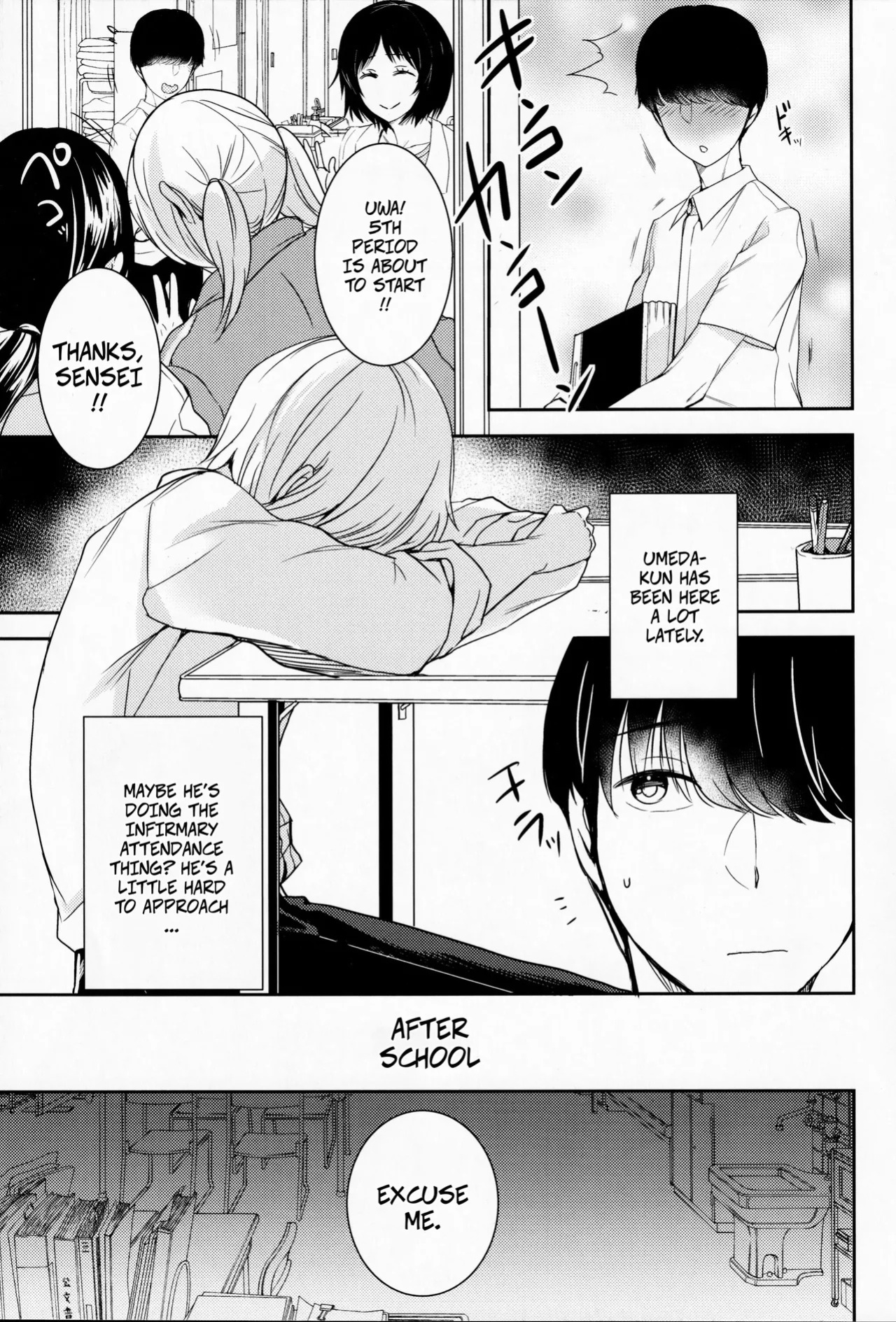 (C96) [Coupe Pain Ginga (Minami Chisato)] Akogare no Ano Hito wa | The Person I Admire [English] [CopyOf]