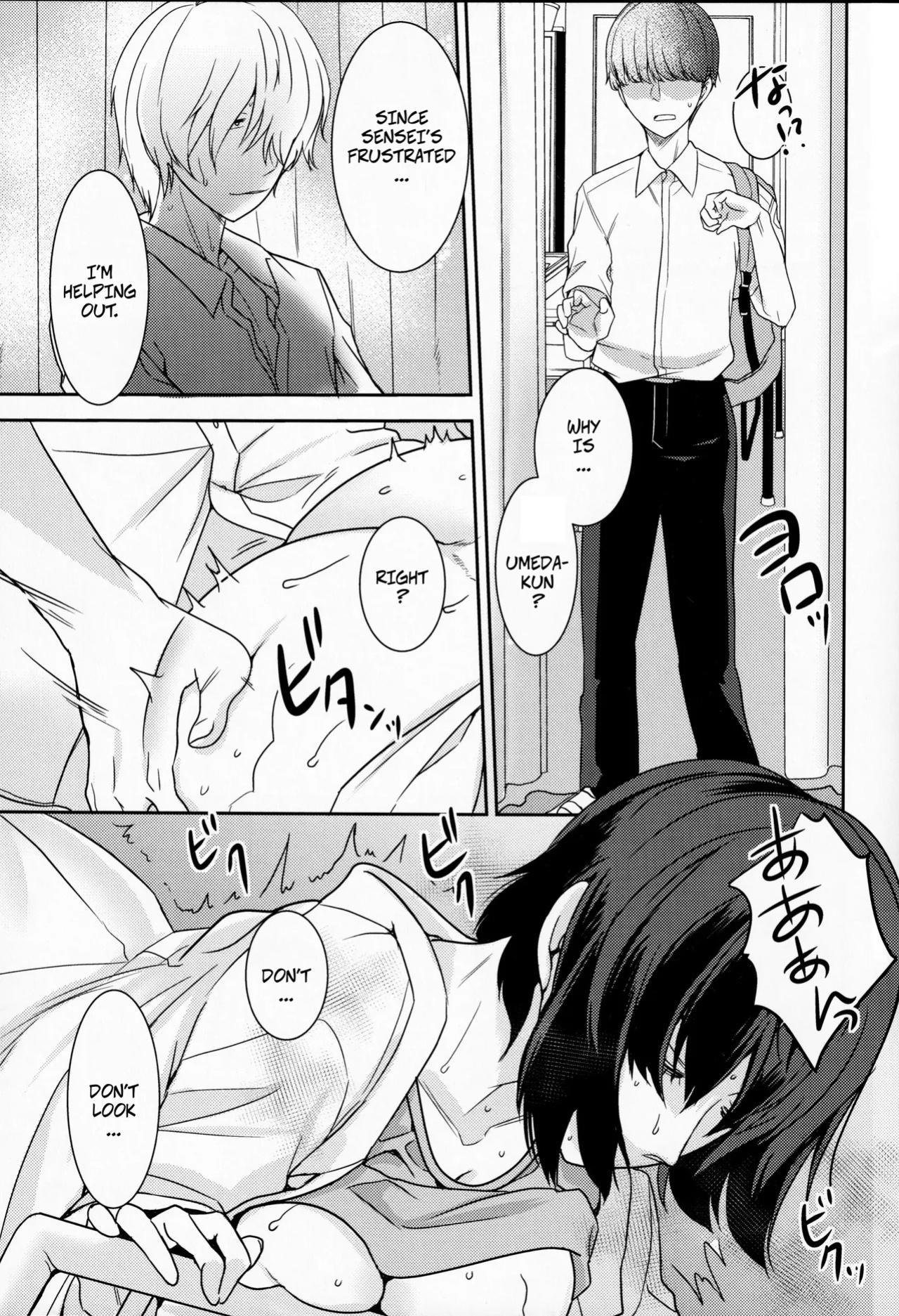 (C96) [Coupe Pain Ginga (Minami Chisato)] Akogare no Ano Hito wa | The Person I Admire [English] [CopyOf]