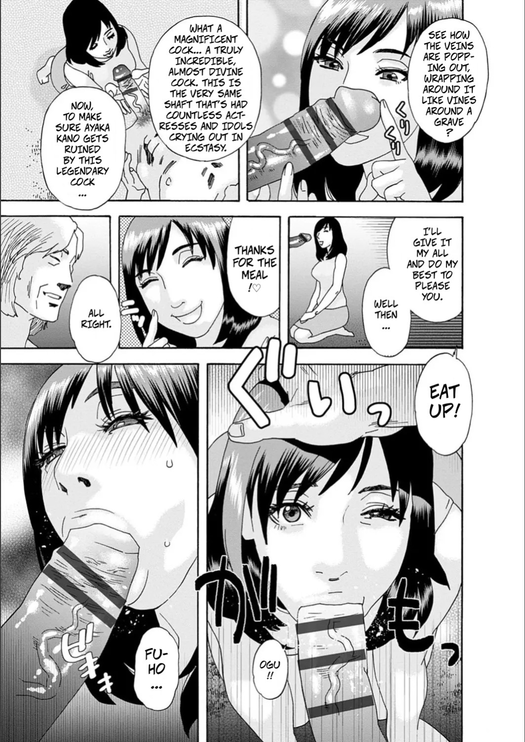 [Tenjiku Rounin] Crossing The Line (white diary) [Digital]
