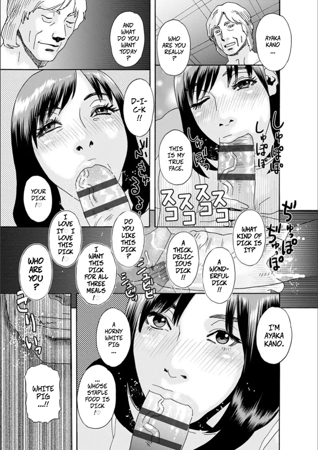 [Tenjiku Rounin] Crossing The Line (white diary) [Digital]