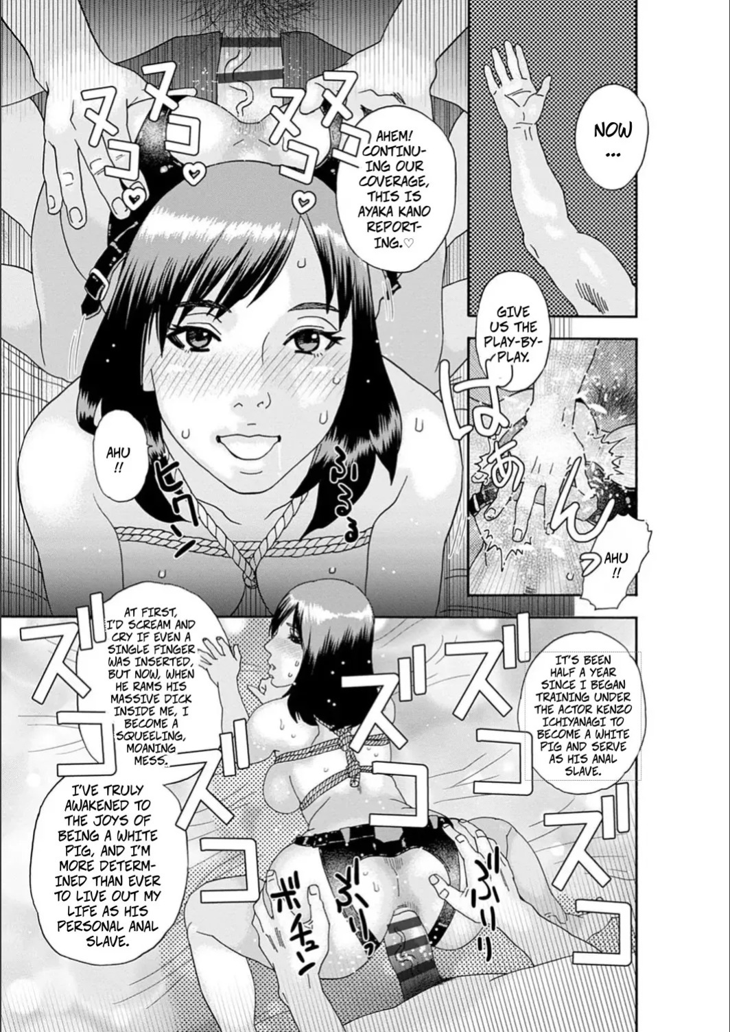 [Tenjiku Rounin] Crossing The Line (white diary) [Digital]