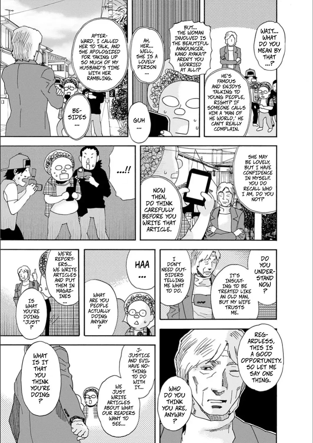 [Tenjiku Rounin] Crossing The Line (white diary) [Digital]