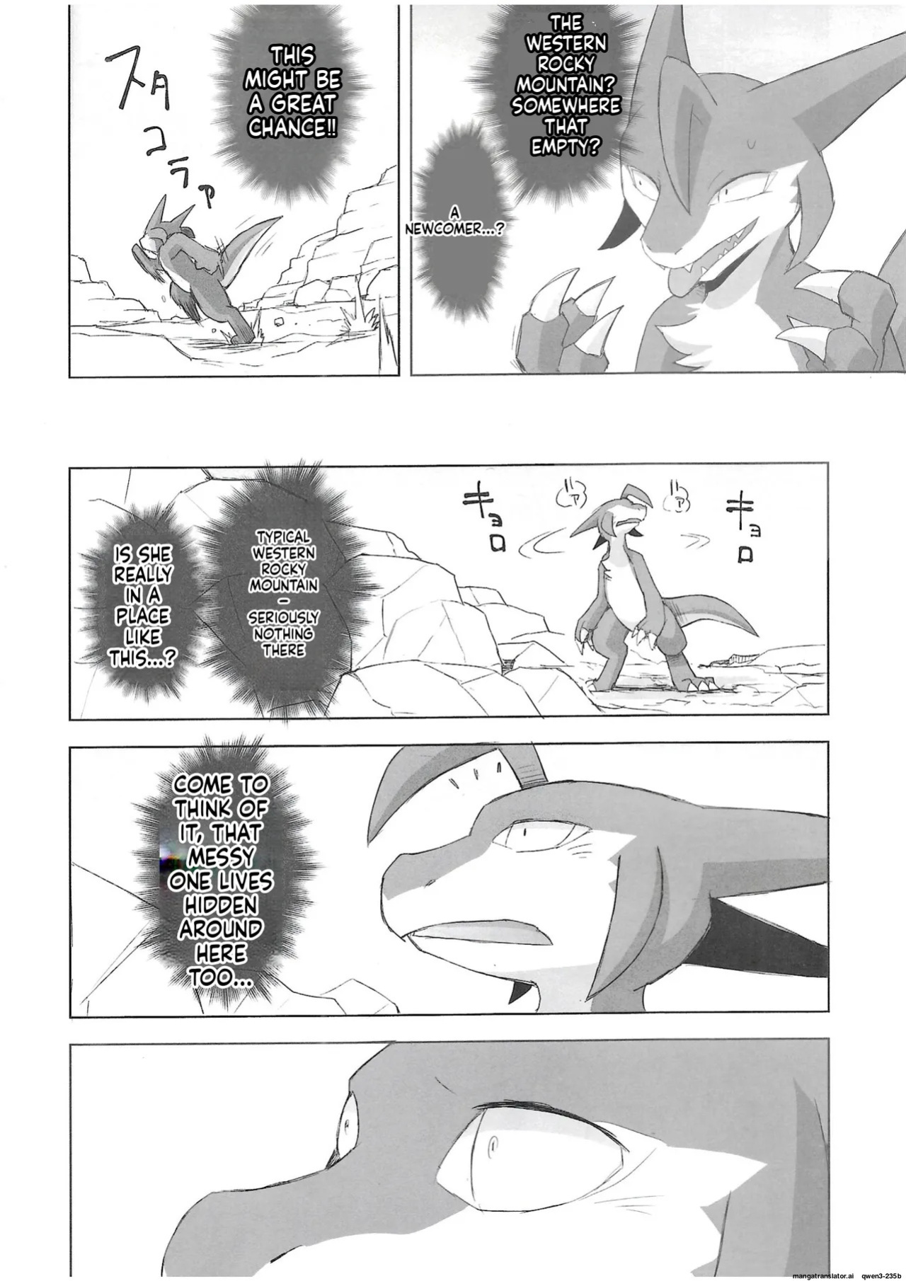 The Valley of Pureness and Clumsiness - (Yamato Kuroko)