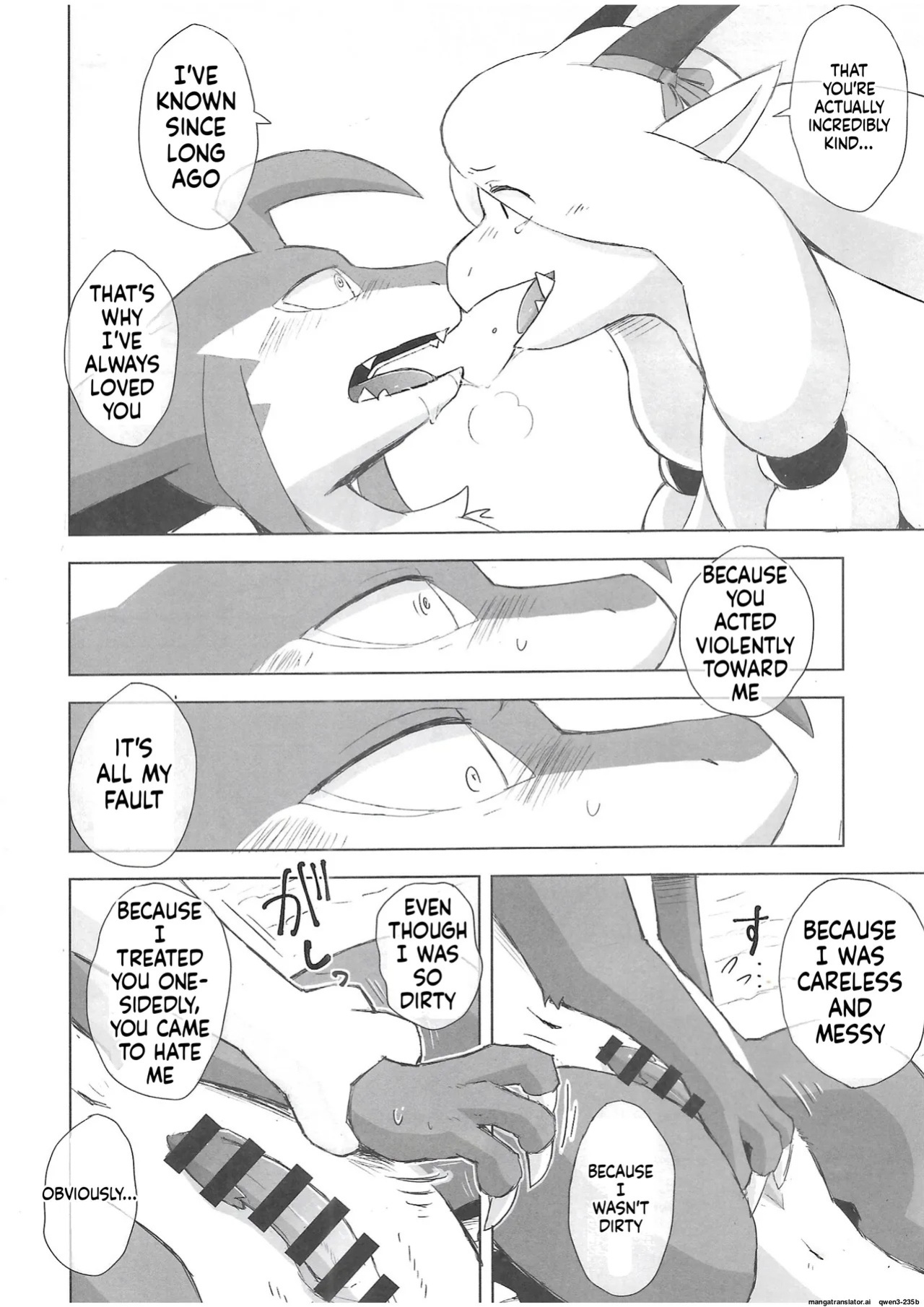 The Valley of Pureness and Clumsiness - (Yamato Kuroko)