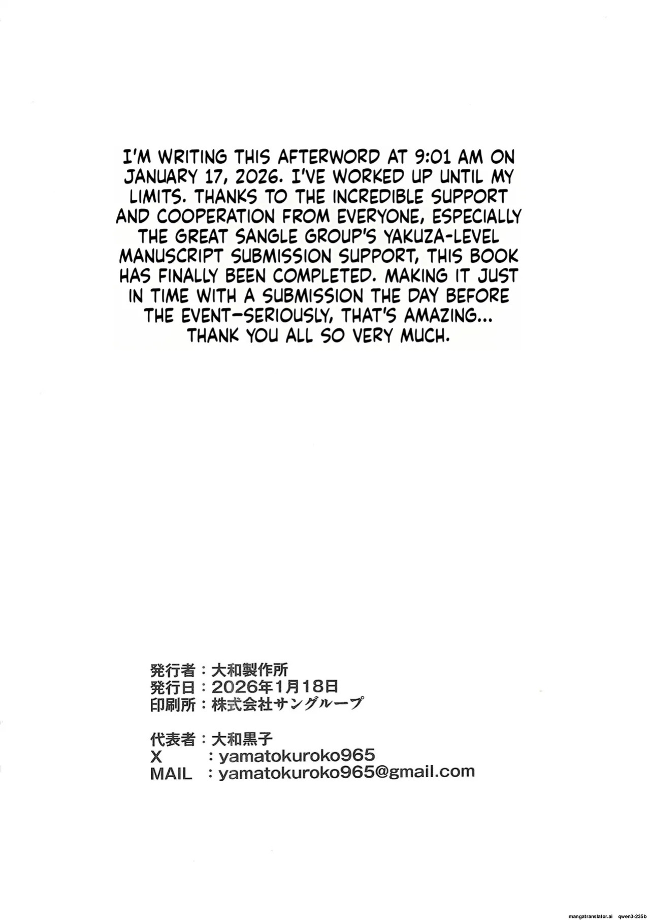 The Valley of Pureness and Clumsiness - (Yamato Kuroko)