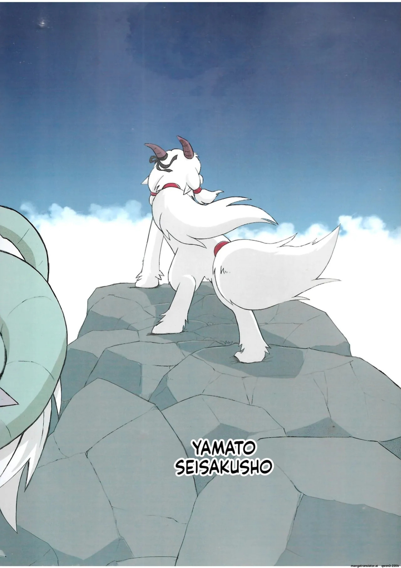 The Valley of Pureness and Clumsiness - (Yamato Kuroko)