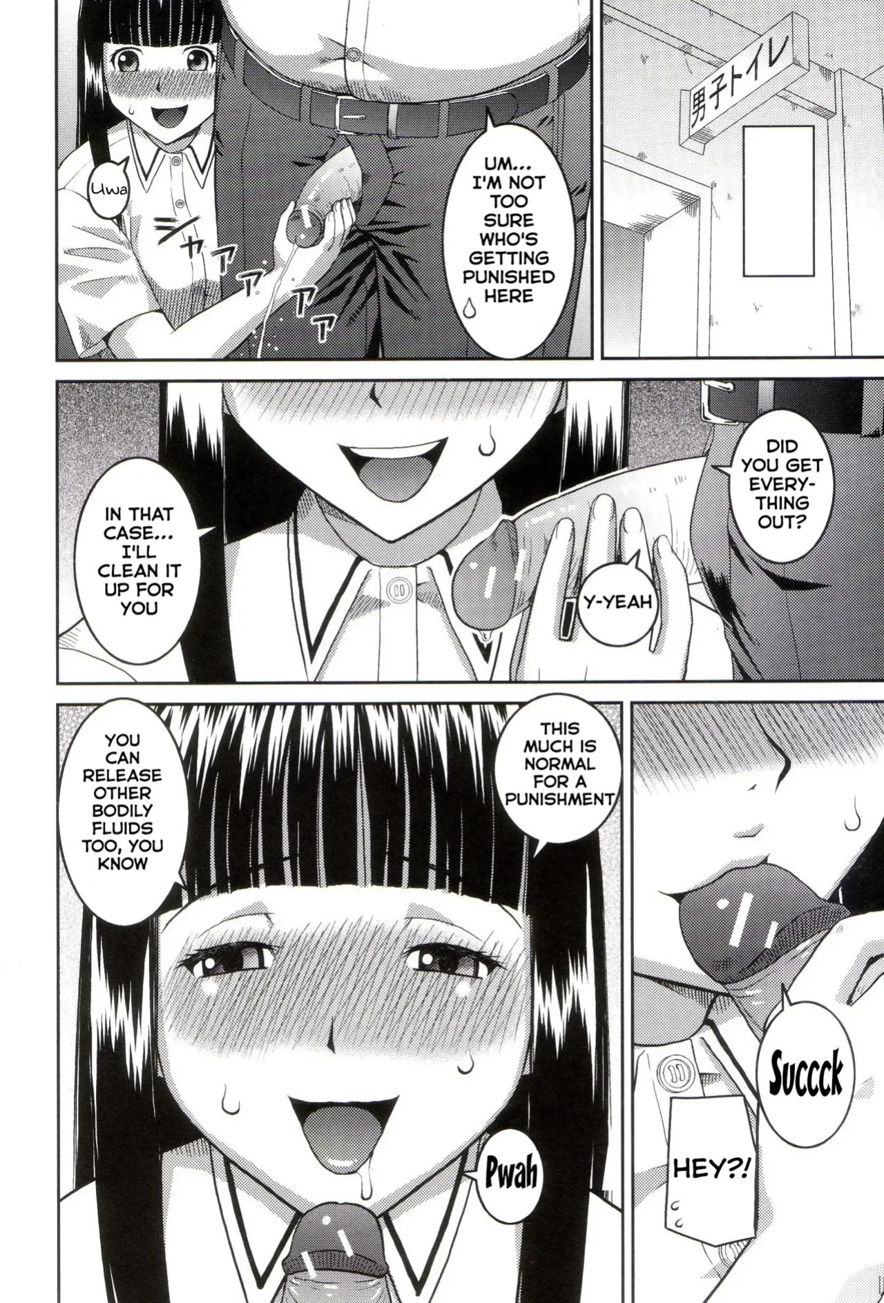 [Kabashima Akira] Roshutsukyou Hentai Hakusho [English]