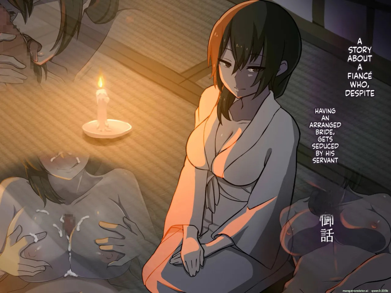 Iinazuke ga Iru no ni Juusha ni Rouraku sarete shimau Ohanashi