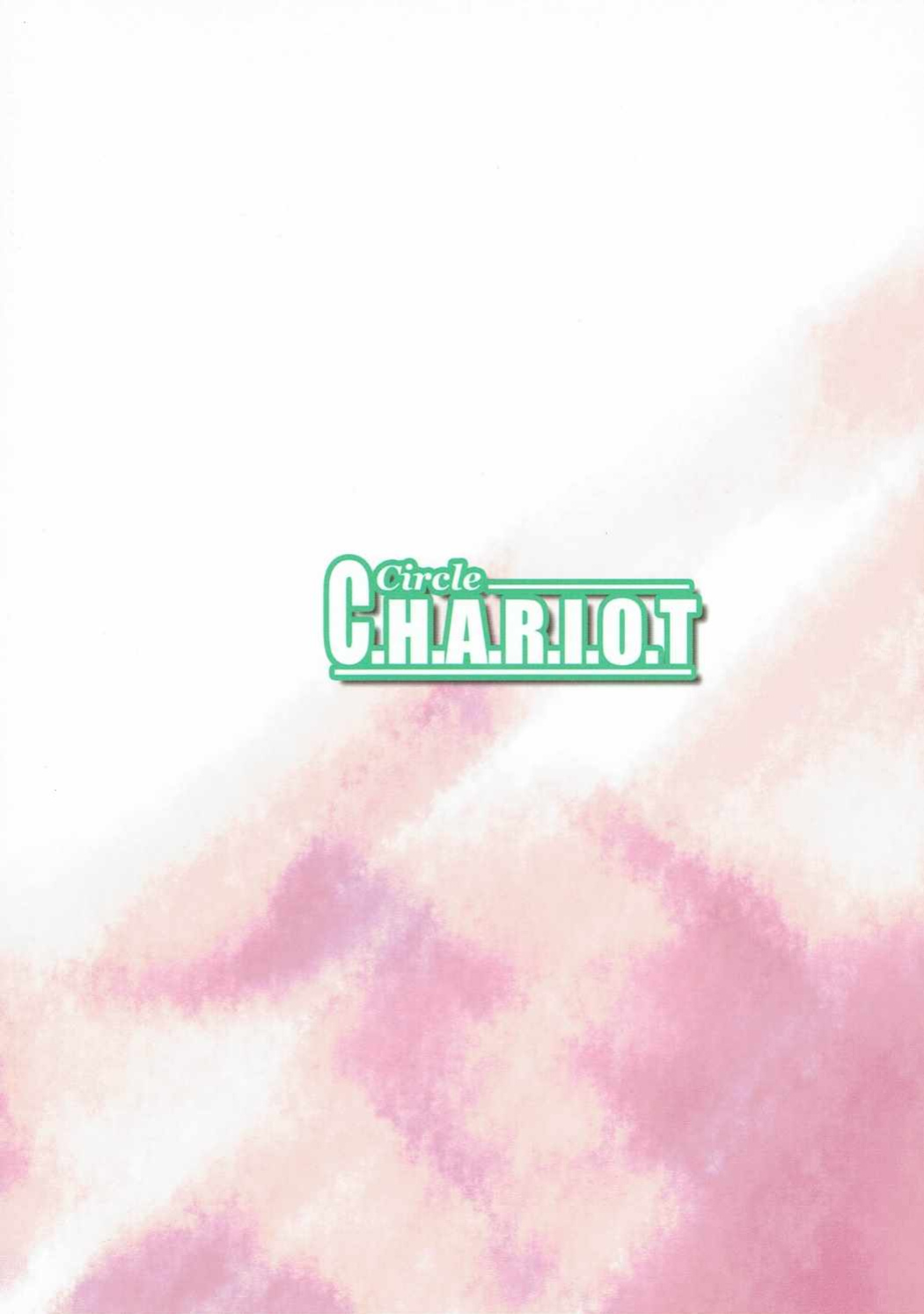 (C81) [C.H.A.R.I.O.T (Tsukigami Chronica)] Kirin-san de Asobou! (Monster Hunter) [English] [MTL]