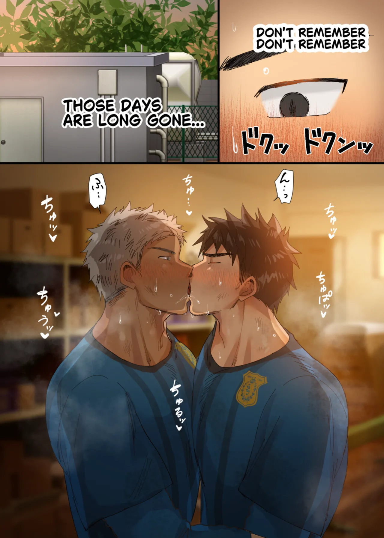 [Suikanotane (Hashikure Tarou)] Dad × Dad Reunion at the Class Reunion [en]
