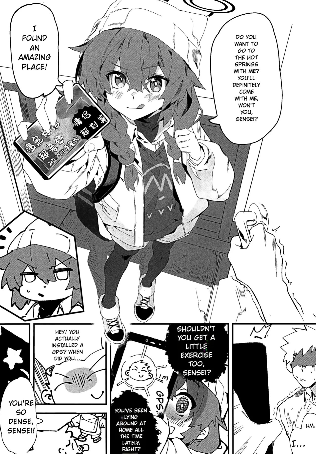 (C107) [Oishii Ko (CM You)] MAKI-CHAN TO ONSEN (Blue Archive) [English]