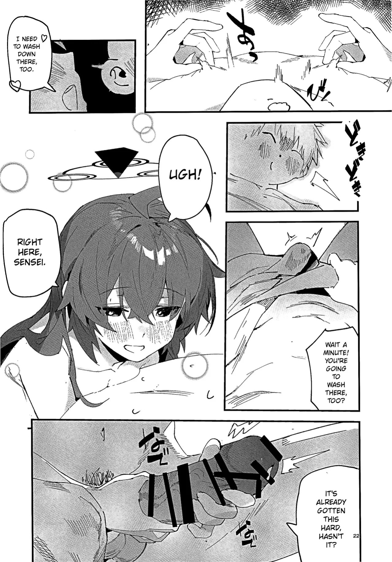 (C107) [Oishii Ko (CM You)] MAKI-CHAN TO ONSEN (Blue Archive) [English]