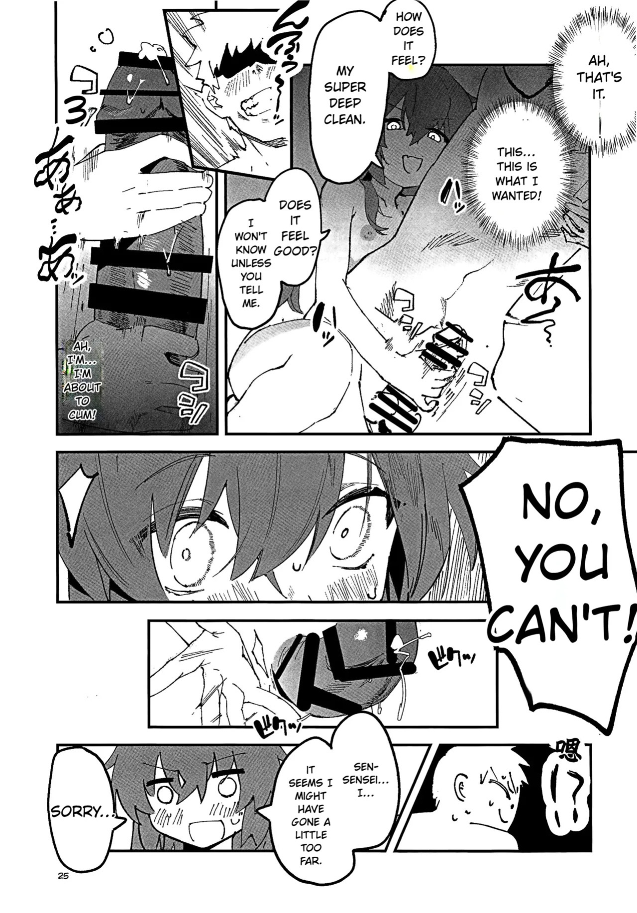 (C107) [Oishii Ko (CM You)] MAKI-CHAN TO ONSEN (Blue Archive) [English]