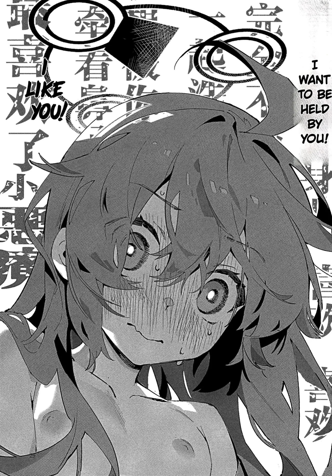 (C107) [Oishii Ko (CM You)] MAKI-CHAN TO ONSEN (Blue Archive) [English]