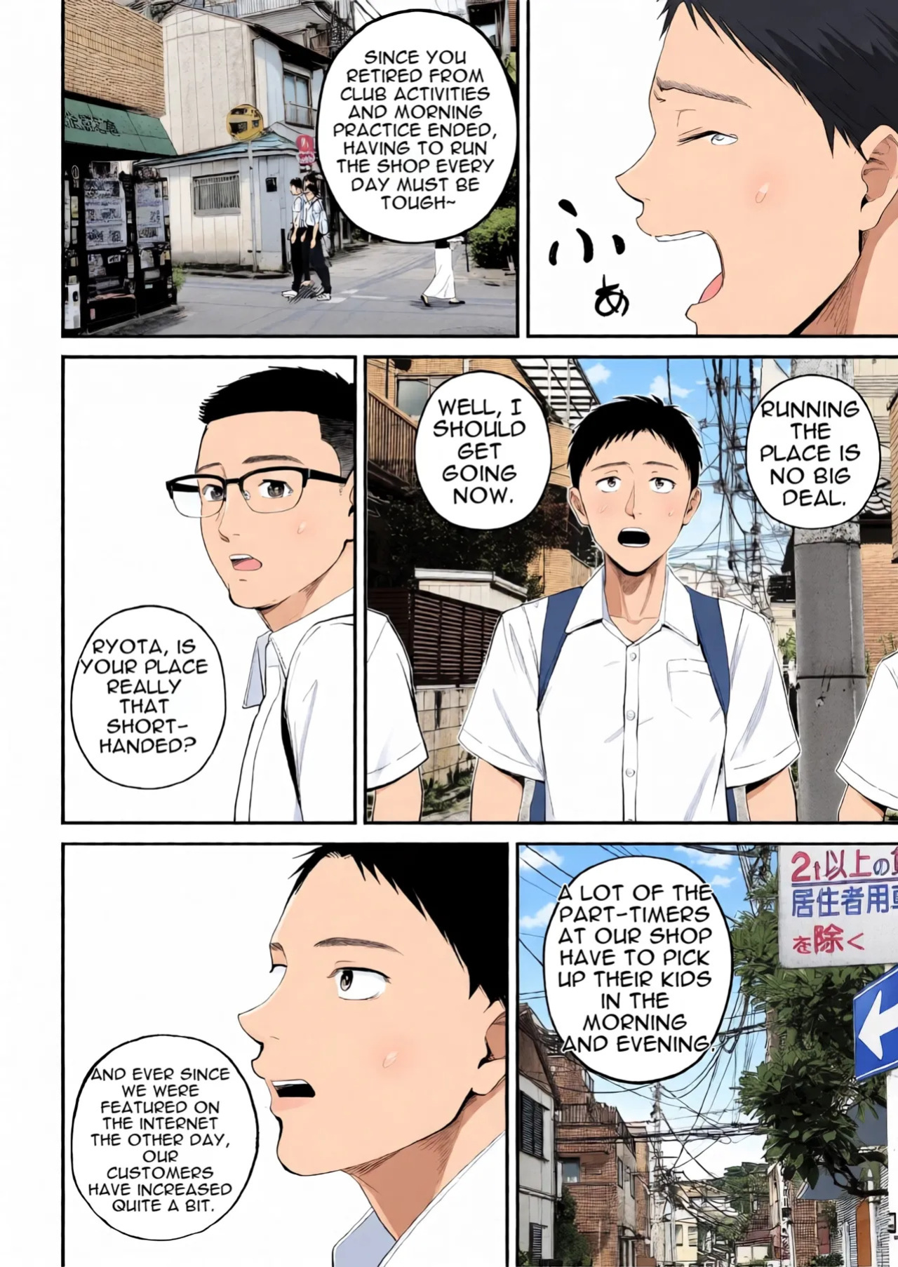 [Shiono Kou] Mother-Son Affair I really love my mom we're having sex today [English] [Colorized]