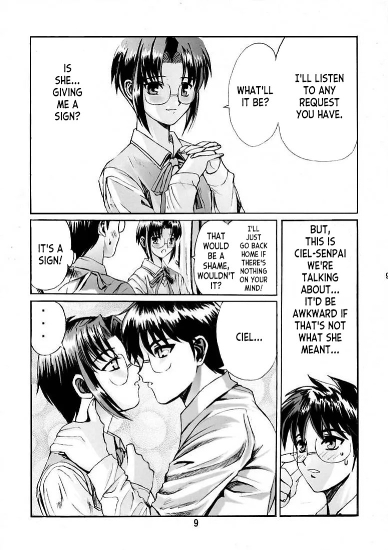 [Kuuronziyou (Okamura Bonsai, Suzuki Muneo)] Kuuronziyou 5 | Cowloon Castle 5 (Tsukihime) [English] [ianuela]