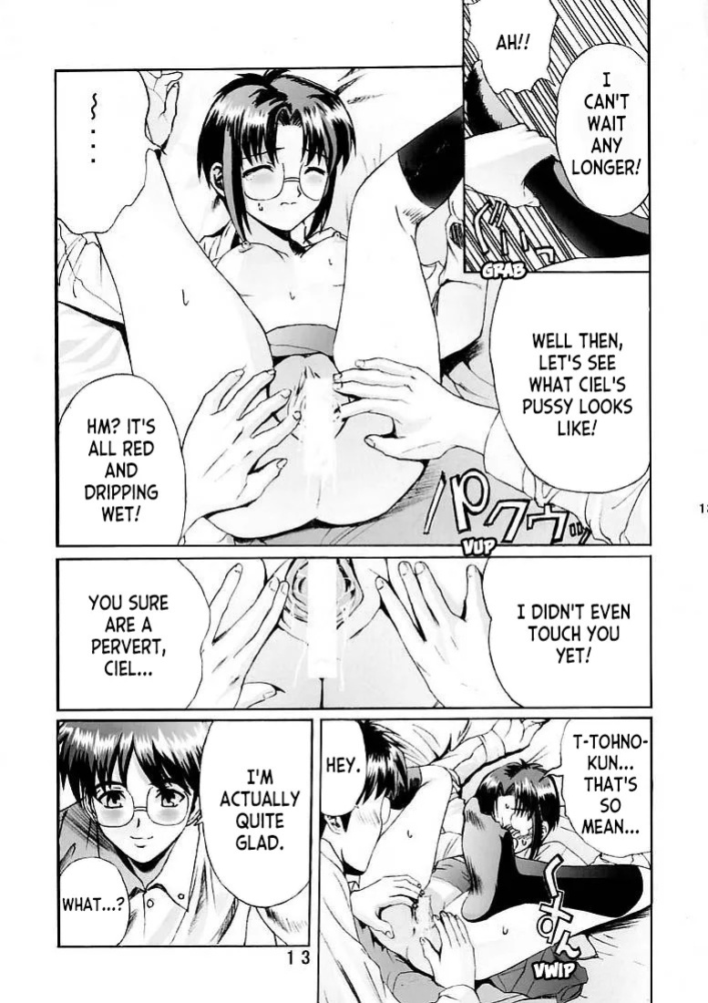 [Kuuronziyou (Okamura Bonsai, Suzuki Muneo)] Kuuronziyou 5 | Cowloon Castle 5 (Tsukihime) [English] [ianuela]