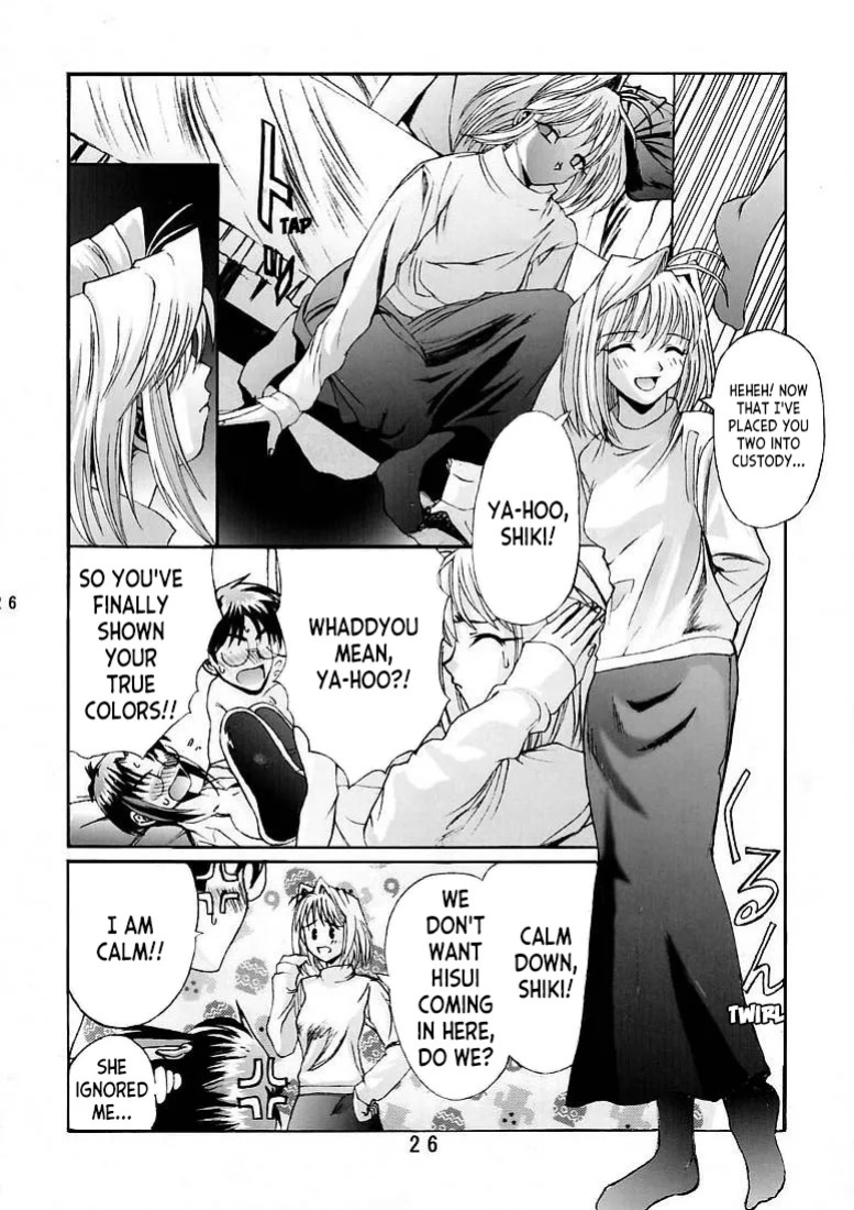 [Kuuronziyou (Okamura Bonsai, Suzuki Muneo)] Kuuronziyou 5 | Cowloon Castle 5 (Tsukihime) [English] [ianuela]