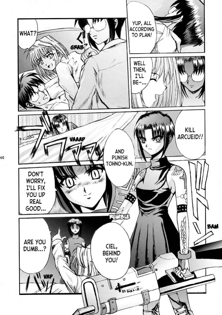 [Kuuronziyou (Okamura Bonsai, Suzuki Muneo)] Kuuronziyou 5 | Cowloon Castle 5 (Tsukihime) [English] [ianuela]