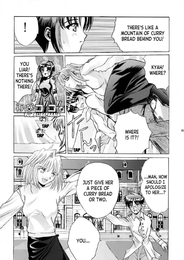 [Kuuronziyou (Okamura Bonsai, Suzuki Muneo)] Kuuronziyou 5 | Cowloon Castle 5 (Tsukihime) [English] [ianuela]