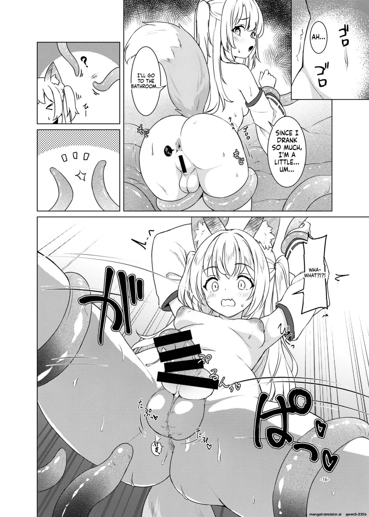 [Umaya (UMA)] Okitsune Futa Hour 3 (SCANMTL)