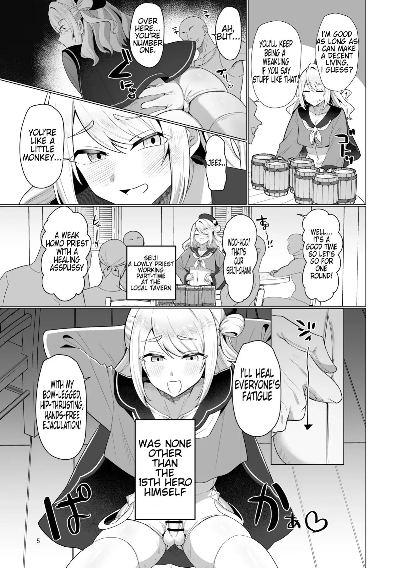 [Nanami no Tabi (Oniru)] Moto Saikyou Yuusha no Fushidara na Inkyo Seikatsu | The Lewd and Indecent Sex Life of the Former Greatest Hero [English] [MTL]