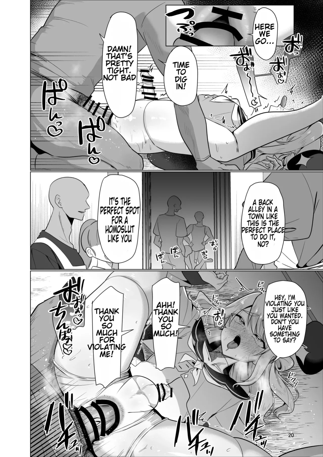 [Nanami no Tabi (Oniru)] Moto Saikyou Yuusha no Fushidara na Inkyo Seikatsu | The Lewd and Indecent Sex Life of the Former Greatest Hero [English] [MTL]