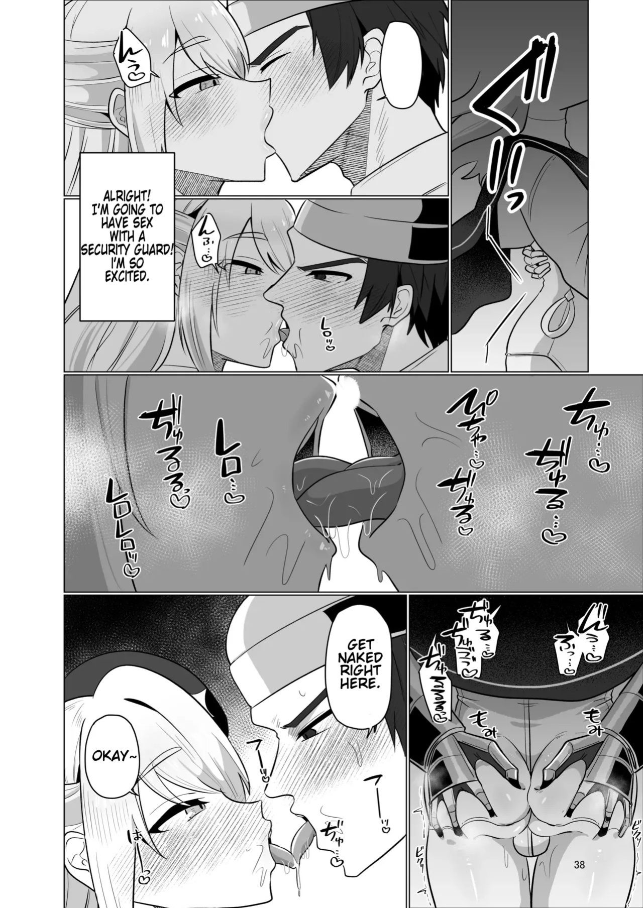 [Nanami no Tabi (Oniru)] Moto Saikyou Yuusha no Fushidara na Inkyo Seikatsu | The Lewd and Indecent Sex Life of the Former Greatest Hero [English] [MTL]