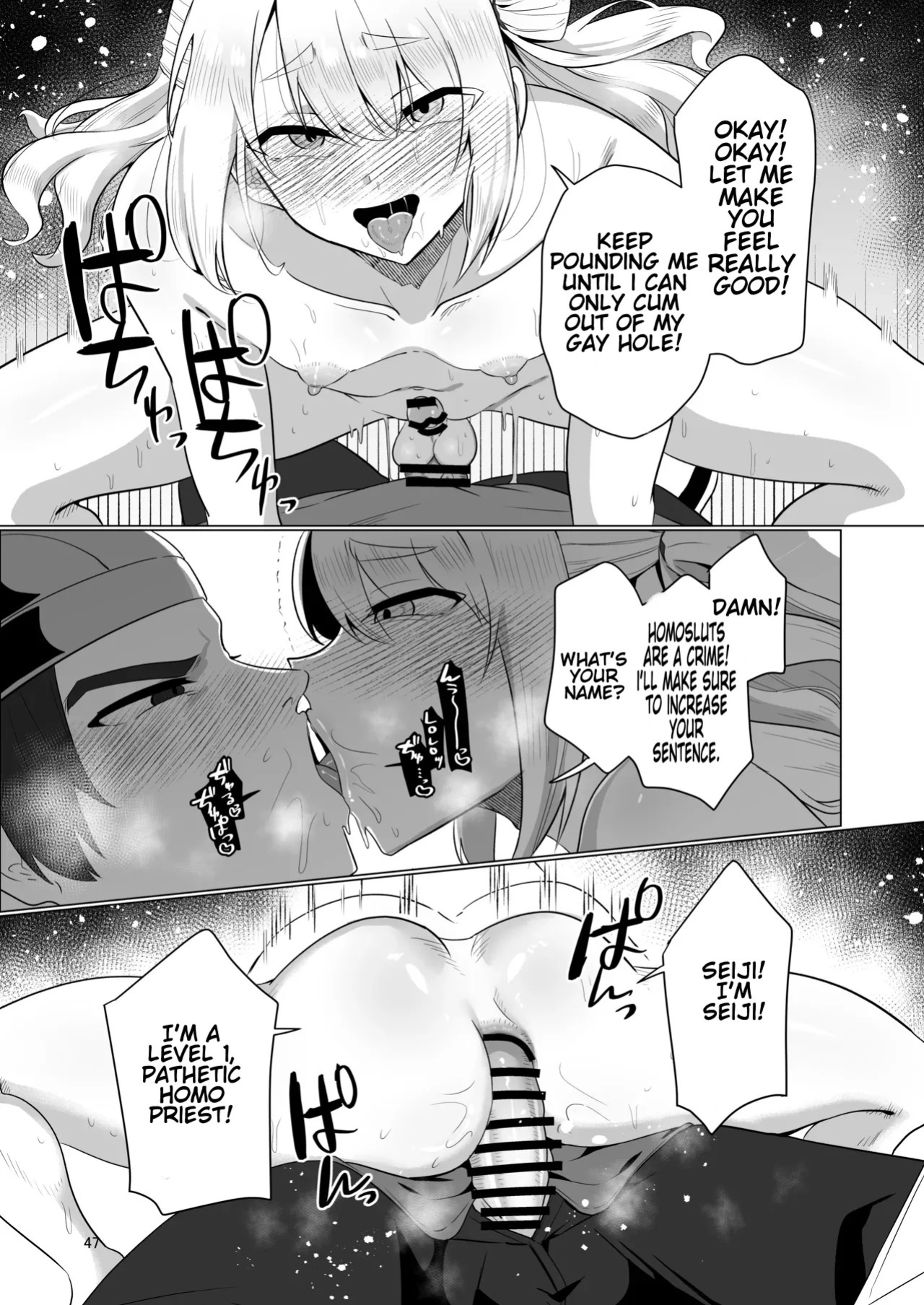 [Nanami no Tabi (Oniru)] Moto Saikyou Yuusha no Fushidara na Inkyo Seikatsu | The Lewd and Indecent Sex Life of the Former Greatest Hero [English] [MTL]