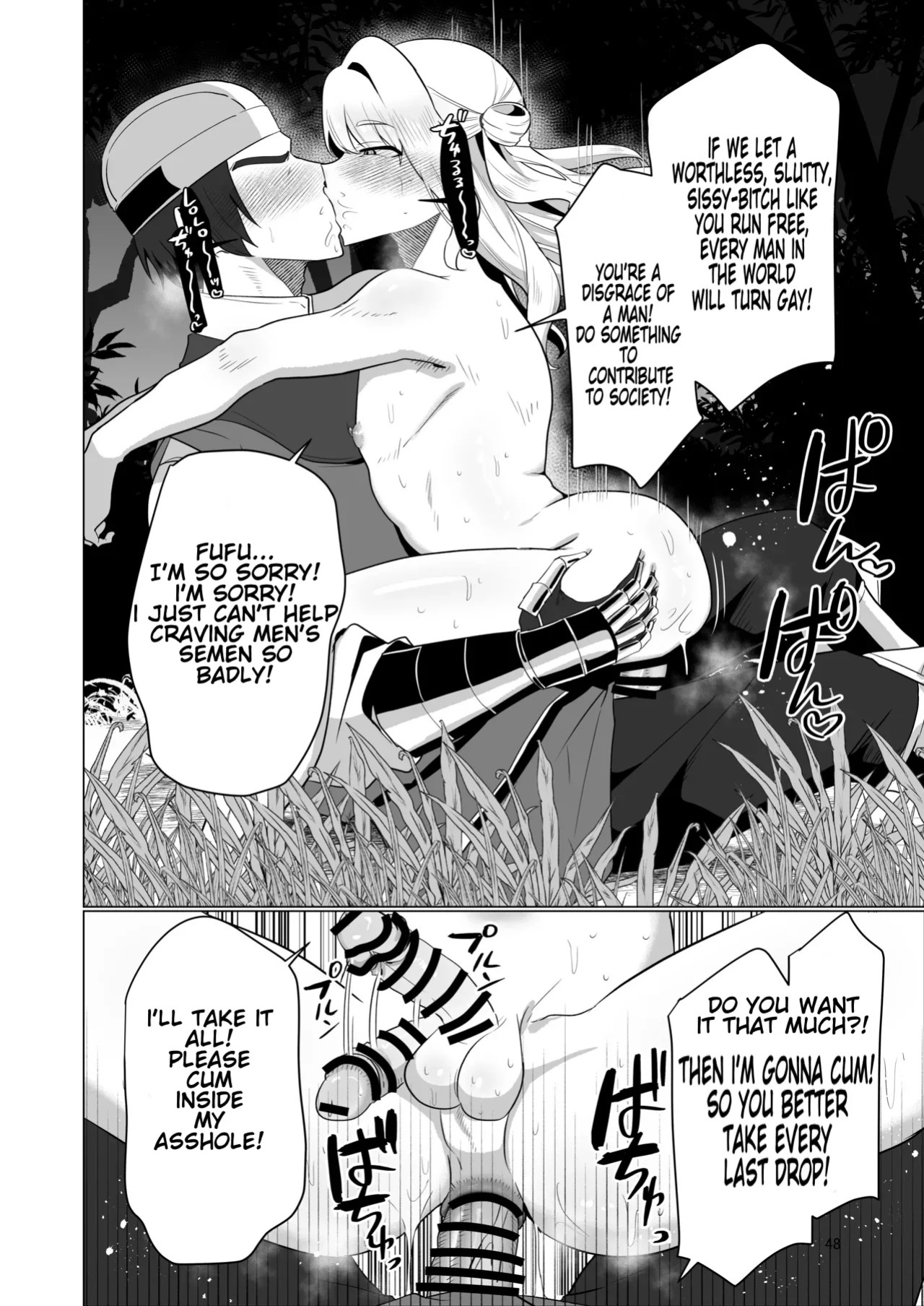 [Nanami no Tabi (Oniru)] Moto Saikyou Yuusha no Fushidara na Inkyo Seikatsu | The Lewd and Indecent Sex Life of the Former Greatest Hero [English] [MTL]