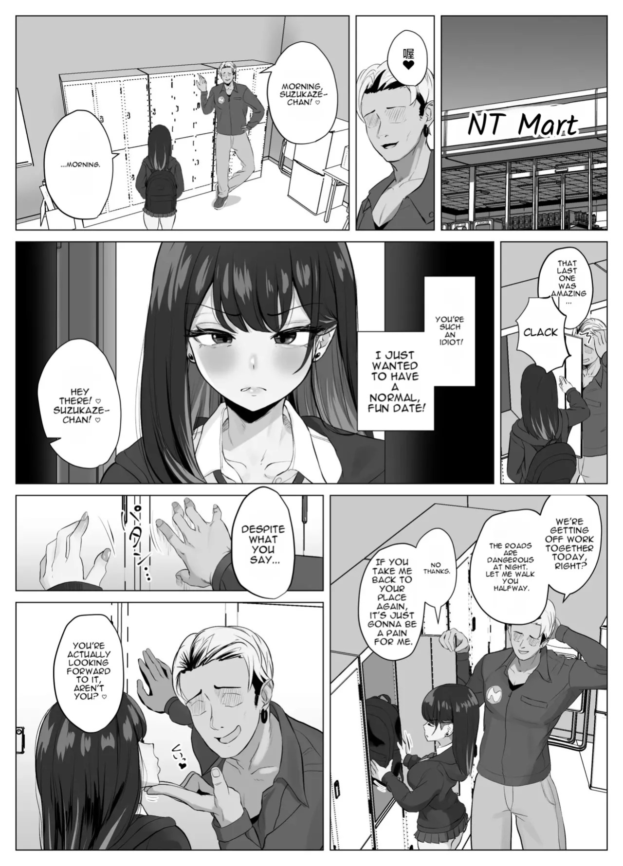 Zecchou Kenchi Appli 2 ~Kagekika suru Netorare Report~