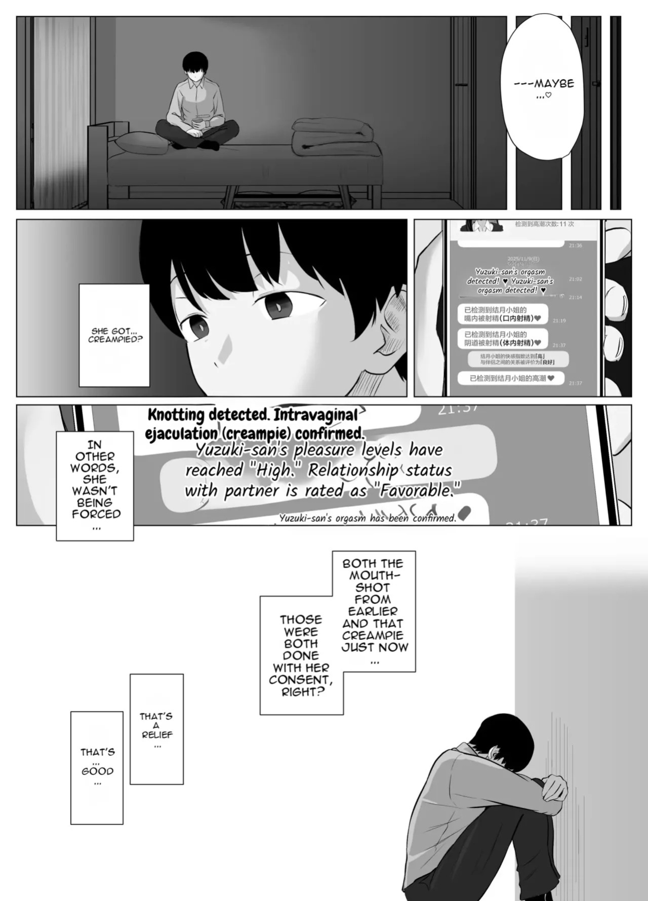 Zecchou Kenchi Appli 2 ~Kagekika suru Netorare Report~