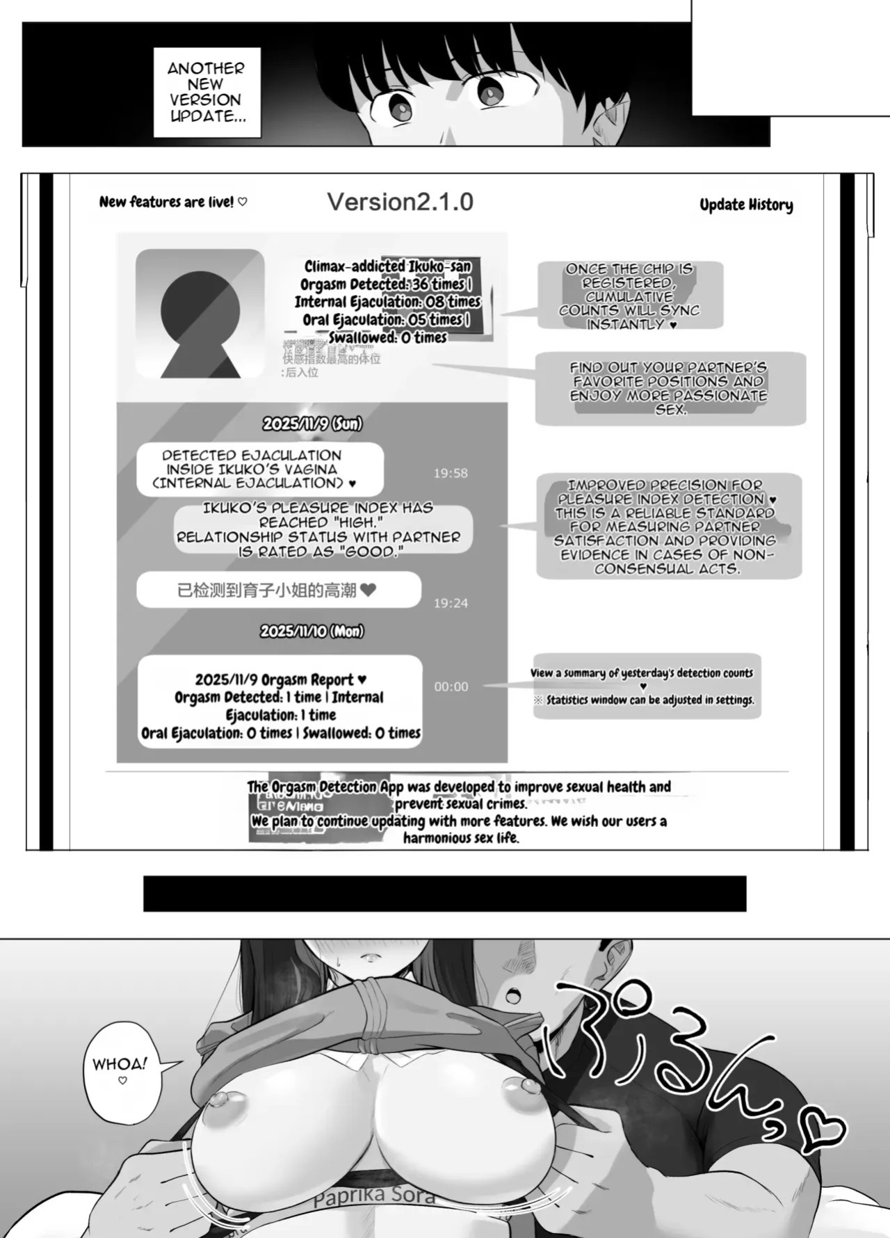 Zecchou Kenchi Appli 2 ~Kagekika suru Netorare Report~