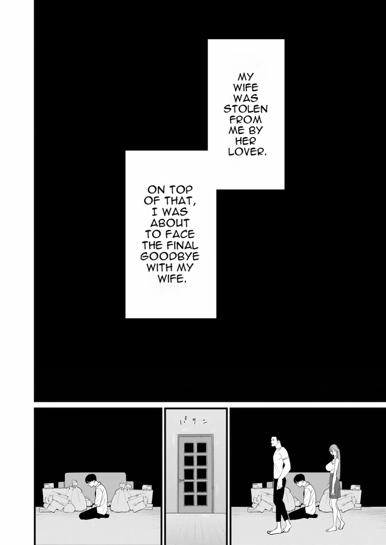 [September (Sanku)] Boku wa Tsuma ga Netorare Nando mo Ikasareru Sugata o Mitsuzuketa. 5 [English]