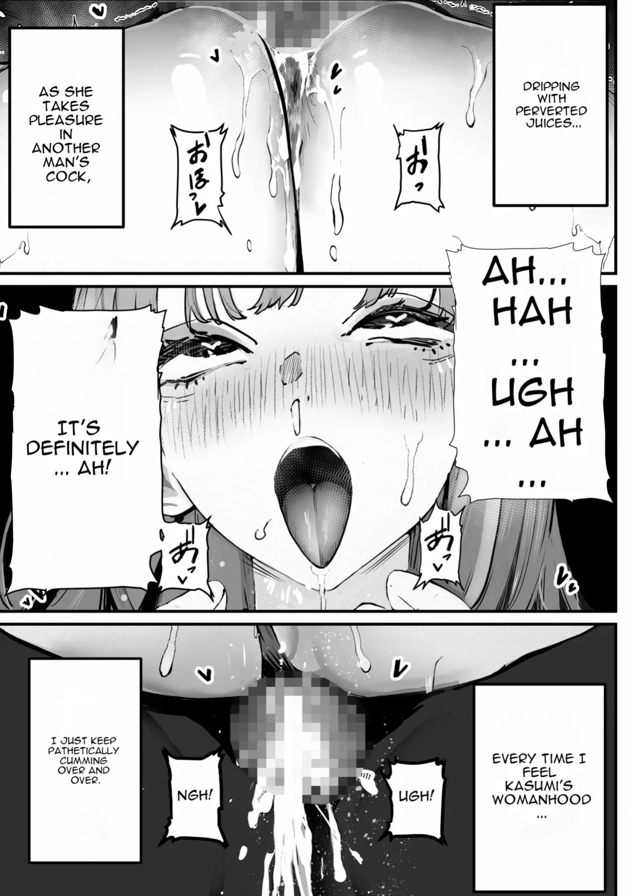 [September (Sanku)] Boku wa Tsuma ga Netorare Nando mo Ikasareru Sugata o Mitsuzuketa. 5 [English]