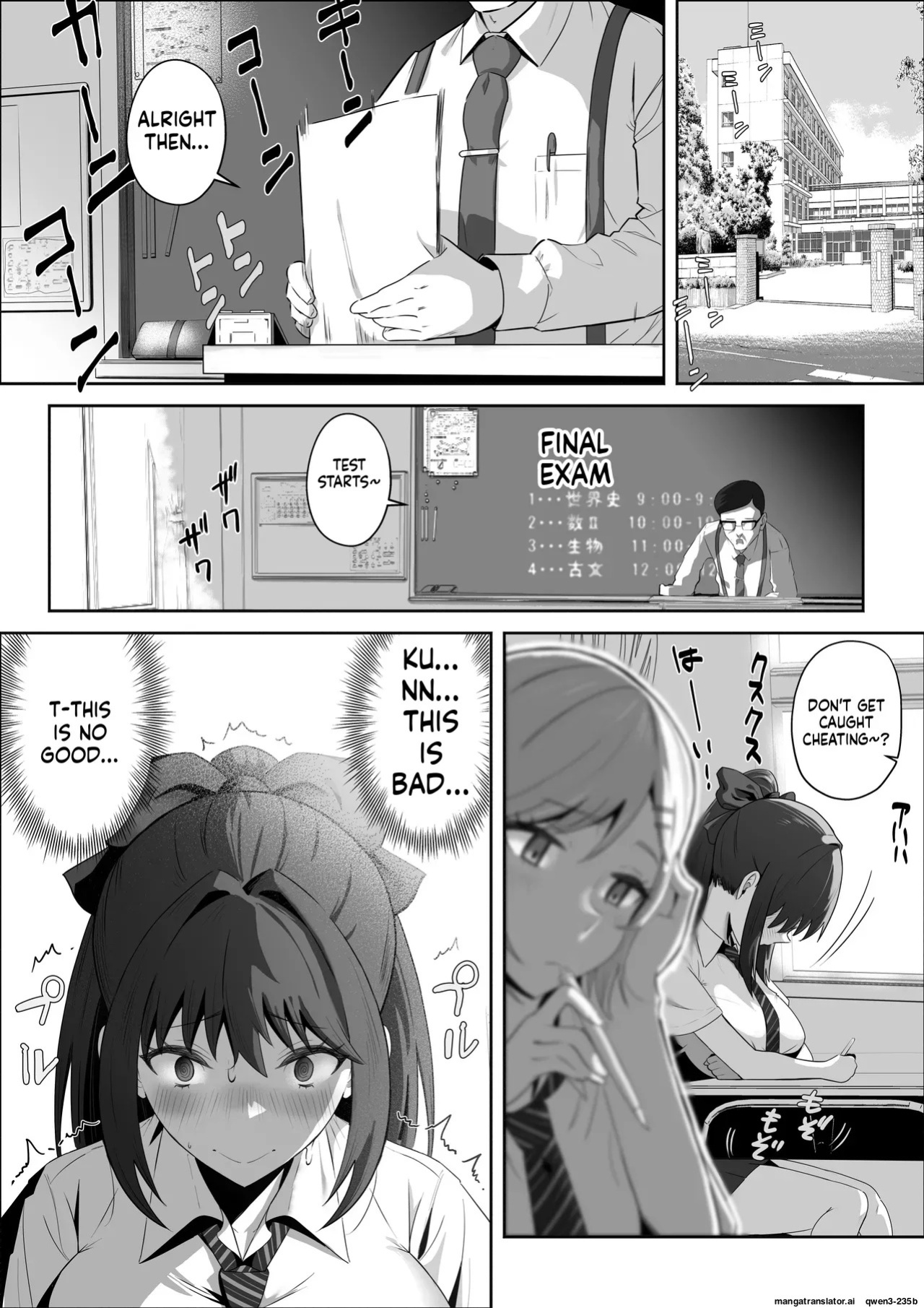 [kyky (Chesno)] Tensai Taimashi ga Ichinichijuu Youma ni Oppai Suwarete Zetchou Shitari Suru Wake ga Nai (SCANMTL)