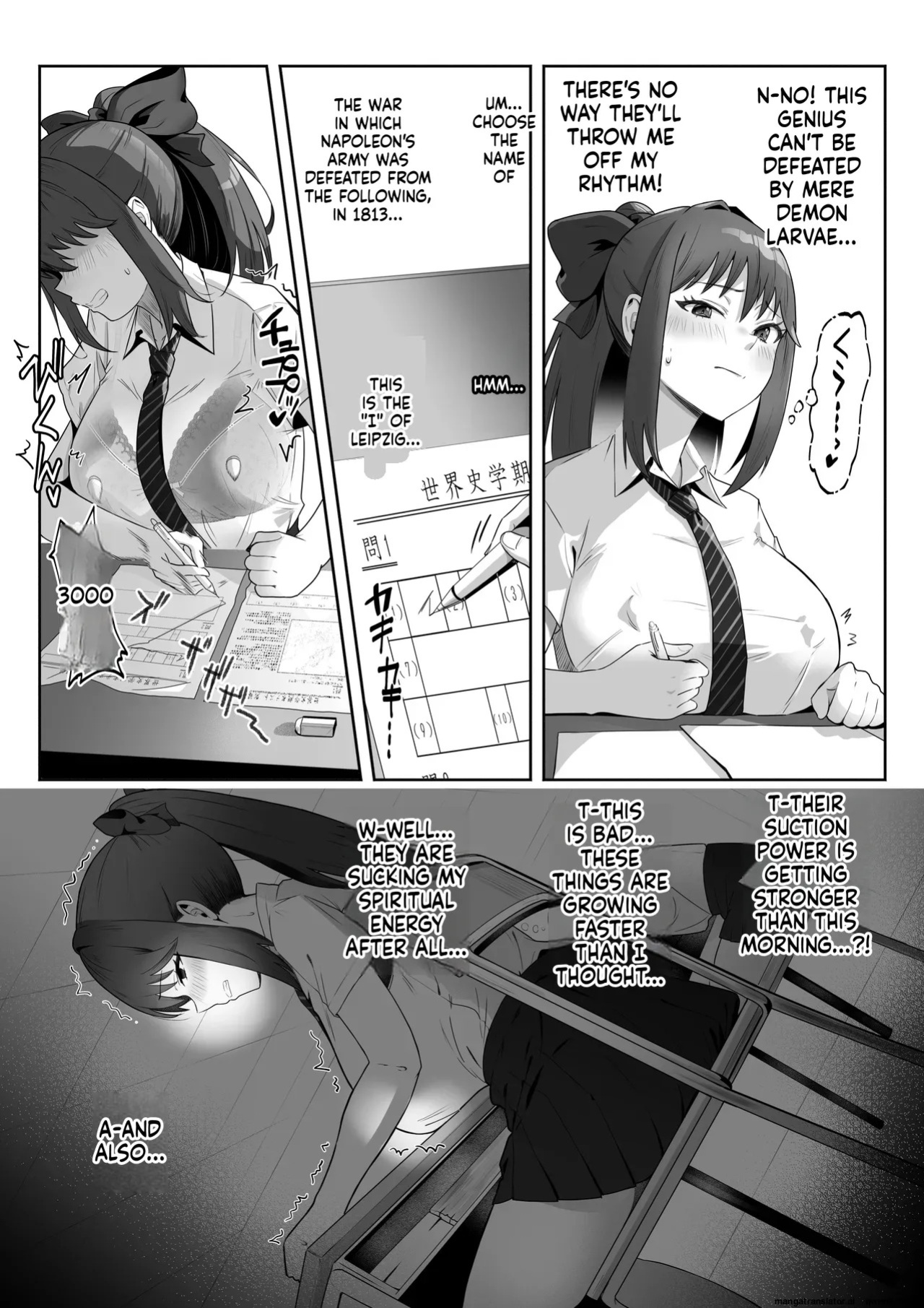 [kyky (Chesno)] Tensai Taimashi ga Ichinichijuu Youma ni Oppai Suwarete Zetchou Shitari Suru Wake ga Nai (SCANMTL)