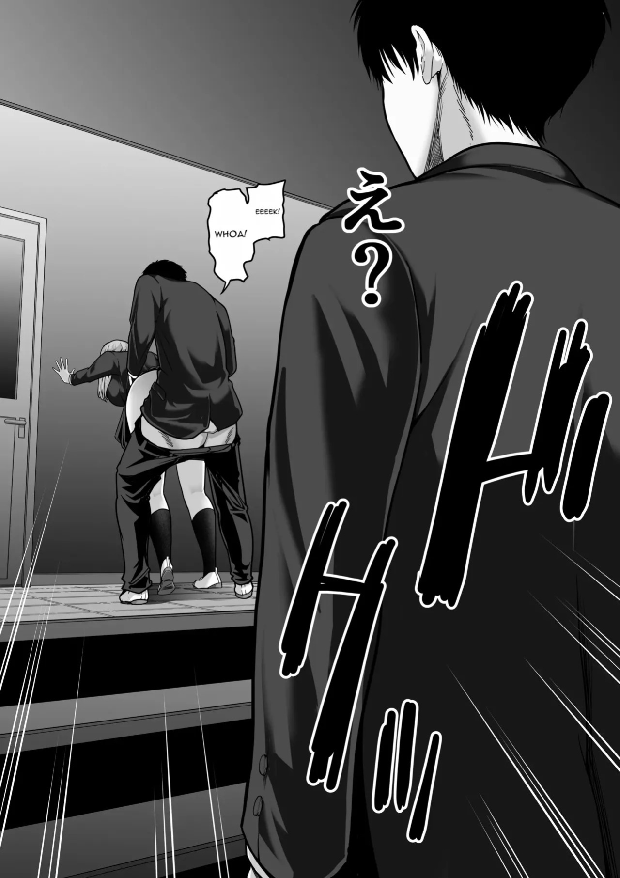 Senpai ni Chanto Suki-tte Ieba Yokatta Hanashi
